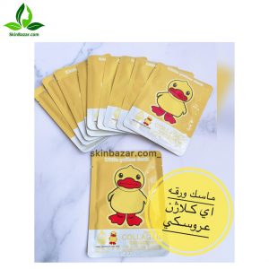 ماسک ورقه ای کلاژن
