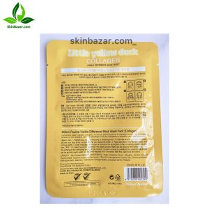 ماسک کلاژن عروسکی