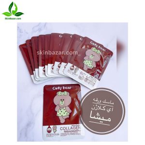 ماسک ورقه ای کلاژن