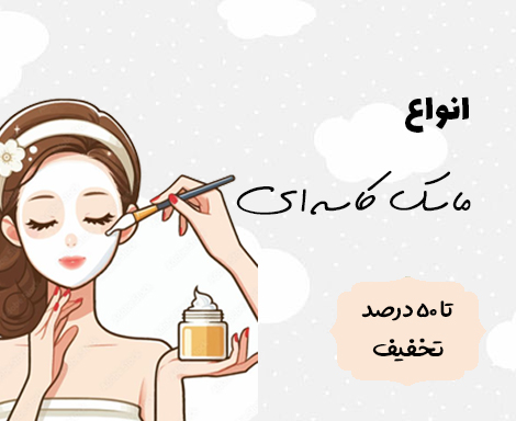 کرم-55دور-چشم